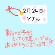 ヒメ日記 2026/02/19 17:40 投稿 まい 奥鉄オクテツ奈良