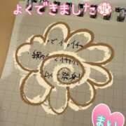 ヒメ日記 2026/02/23 11:50 投稿 まい 奥鉄オクテツ奈良