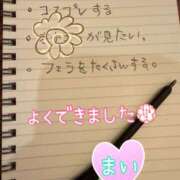 ヒメ日記 2026/02/24 21:45 投稿 まい 奥鉄オクテツ奈良