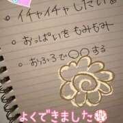ヒメ日記 2026/02/25 21:30 投稿 まい 奥鉄オクテツ奈良