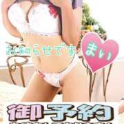 ヒメ日記 2026/04/04 08:35 投稿 まい 奥鉄オクテツ奈良