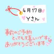 ヒメ日記 2026/04/15 21:20 投稿 まい 奥鉄オクテツ奈良