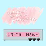 ヒメ日記 2026/04/17 12:30 投稿 まい 奥鉄オクテツ奈良