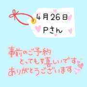 ヒメ日記 2026/04/17 14:25 投稿 まい 奥鉄オクテツ奈良