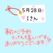 ヒメ日記 2026/05/23 09:45 投稿 まい 奥鉄オクテツ奈良