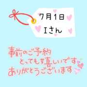 ヒメ日記 2026/06/29 14:45 投稿 まい 奥鉄オクテツ奈良
