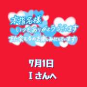 ヒメ日記 2026/07/01 16:40 投稿 まい 奥鉄オクテツ奈良