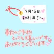 ヒメ日記 2026/07/10 19:55 投稿 まい 奥鉄オクテツ奈良