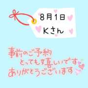 ヒメ日記 2026/07/31 20:20 投稿 まい 奥鉄オクテツ奈良