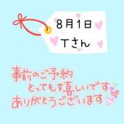 ヒメ日記 2026/08/01 00:50 投稿 まい 奥鉄オクテツ奈良