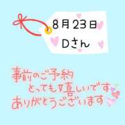 ヒメ日記 2026/08/02 23:10 投稿 まい 奥鉄オクテツ奈良