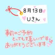 ヒメ日記 2026/08/12 16:45 投稿 まい 奥鉄オクテツ奈良