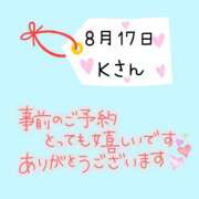ヒメ日記 2026/08/12 16:55 投稿 まい 奥鉄オクテツ奈良