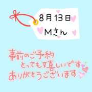 ヒメ日記 2026/08/12 23:35 投稿 まい 奥鉄オクテツ奈良