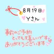 ヒメ日記 2026/08/16 22:15 投稿 まい 奥鉄オクテツ奈良