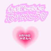 ヒメ日記 2026/08/18 16:40 投稿 まい 奥鉄オクテツ奈良