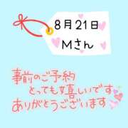 ヒメ日記 2026/08/19 23:30 投稿 まい 奥鉄オクテツ奈良