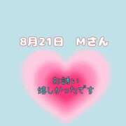 ヒメ日記 2026/08/21 16:40 投稿 まい 奥鉄オクテツ奈良