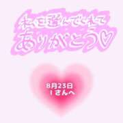 ヒメ日記 2026/08/23 12:20 投稿 まい 奥鉄オクテツ奈良
