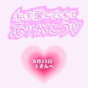 ヒメ日記 2026/08/23 19:30 投稿 まい 奥鉄オクテツ奈良