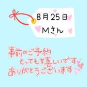 ヒメ日記 2026/08/24 17:40 投稿 まい 奥鉄オクテツ奈良