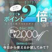 ヒメ日記 2025/04/13 15:18 投稿 うみ～マダム～ クラブレア南大阪