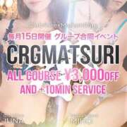 ヒメ日記 2025/04/15 11:03 投稿 うみ～マダム～ クラブレア南大阪