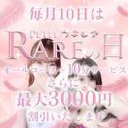 うみ～マダム～ 💜出勤💜 クラブレア南大阪