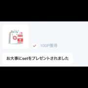 ヒメ日記 2026/04/04 17:17 投稿 りいさ ハピネス東京