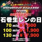 ヒメ日記 2025/03/26 11:36 投稿 リツコ 人妻生レンタル-石巻-