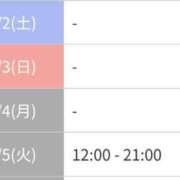 ヒメ日記 2025/08/02 21:26 投稿 リツコ 人妻生レンタル-石巻-