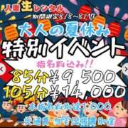 ヒメ日記 2025/08/17 12:07 投稿 リツコ 人妻生レンタル-石巻-