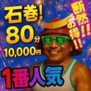 ヒメ日記 2025/09/07 13:16 投稿 リツコ 人妻生レンタル-石巻-