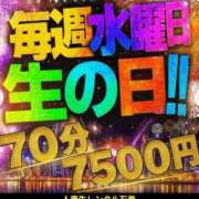 リツコ イベント開催中 人妻生レンタル-石巻-