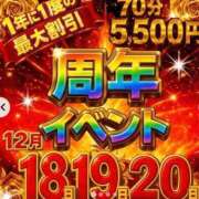 ヒメ日記 2025/12/19 11:56 投稿 リツコ 人妻生レンタル-石巻-