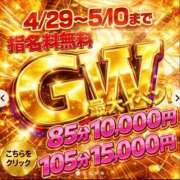 ヒメ日記 2026/05/02 16:26 投稿 リツコ 人妻生レンタル-石巻-