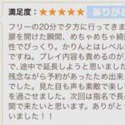 ヒメ日記 2026/01/20 19:10 投稿 ふゆ 上野添い寝女子