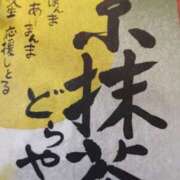 ヒメ日記 2025/03/18 17:21 投稿 姫川 唯 こあくまな熟女たち三河店（KOAKUMAグループ）
