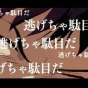 ヒメ日記 2025/05/29 10:36 投稿 姫川 唯 こあくまな熟女たち三河店（KOAKUMAグループ）