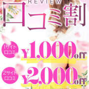 ヒメ日記 2024/12/22 14:05 投稿 なつき 素人妻御奉仕倶楽部Hip's取手店