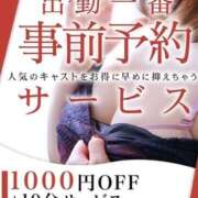 ヒメ日記 2025/02/18 16:35 投稿 なつき 素人妻御奉仕倶楽部Hip's取手店