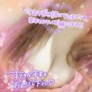 ヒメ日記 2025/12/31 22:41 投稿 なつき 素人妻御奉仕倶楽部Hip's取手店