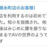 ヒメ日記 2024/06/19 18:01 投稿 あいな 世界のあんぷり亭 日暮里店