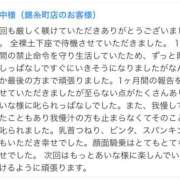 ヒメ日記 2025/02/10 21:00 投稿 あいな 世界のあんぷり亭 日暮里店