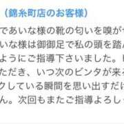ヒメ日記 2025/07/02 18:00 投稿 あいな 世界のあんぷり亭 日暮里店