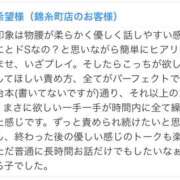 ヒメ日記 2025/09/12 15:01 投稿 あいな 世界のあんぷり亭 日暮里店