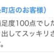 あいな 性癖解放 世界のあんぷり亭 日暮里店