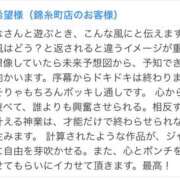 あいな 公演 世界のあんぷり亭 日暮里店