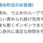 ヒメ日記 2026/05/28 12:00 投稿 あいな 世界のあんぷり亭 日暮里店
