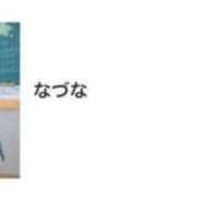 ヒメ日記 2025/05/31 00:08 投稿 なづな パイレーツ